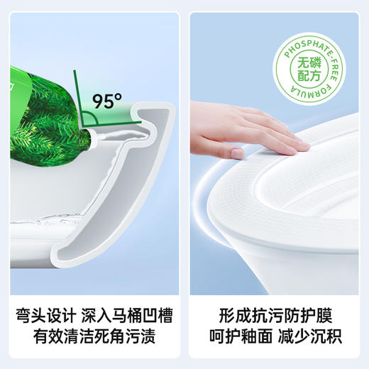 【GRAREY格瑞亚-马桶清洁凝胶】无需动手顽固污渍自动溶解，杀菌去异味，还你干净马桶~ 商品图4
