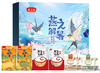 燕之坊燕之解暑礼盒1.73kg 商品缩略图0