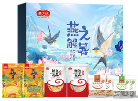 燕之坊燕之解暑礼盒1.73kg