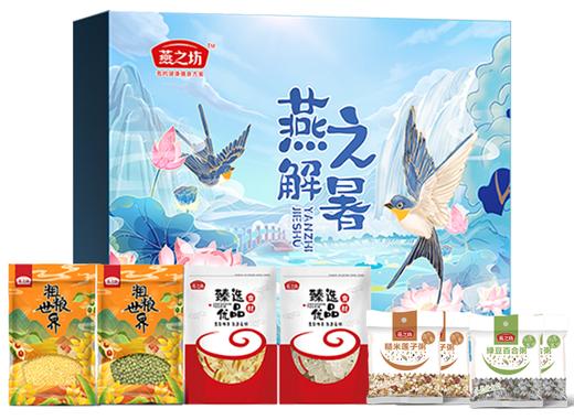 燕之坊燕之解暑礼盒1.73kg 商品图0