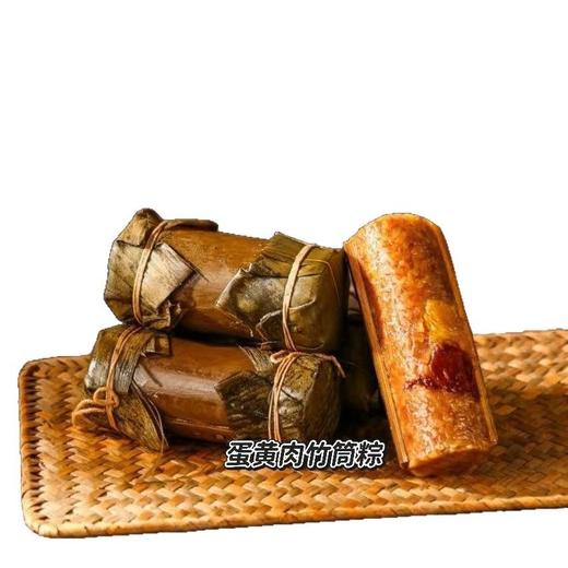 3只装【端午节竹筒粽】大肉竹筒粽子 牛肉竹筒粽干贝叉烧粽蛋黄肉竹筒粽 各种口味棕子送礼 商品图4