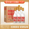 杜康大麯酒会员版 50度500ml*6瓶礼盒装整箱浓香型纯粮酒 下2单更划算。 商品缩略图0