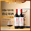 【国际马拉松官方指定用酒】奇迹酒庄·508红葡萄酒  中国葡萄酒第一镇 10个月橡木桶陈酿 14%vol 商品缩略图0
