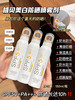 防晒喷雾3瓶（锁 商品缩略图0
