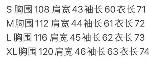 BBr 抽绳防晒夹克风衣外套。 自己备注号码 商品图9