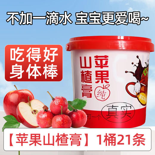 【不加一滴水，宝宝更爱喝~】纯梨膏桶装 古法熬制纯秋梨膏 网红便捷桶装 纯梨膏210g条装-QQ 商品图2