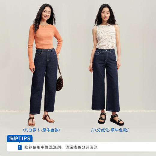 【凉感原牛】simplepieces夏新款SPS牛仔裤coolmax酷爽直筒阔腿裤 商品图2