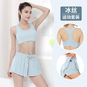 新款锦纶冰丝运动网球健身瑜伽裤裙套装 冰丝亲肤透气速干短裙背心