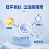 德国VISON 叶黄素抗蓝光眼罩 20片/盒 商品缩略图12