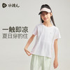 【防晒凉感】水孩儿童装女童T恤夏季新款儿童弹力短袖大童圆领衫 商品缩略图2