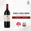 2000 Chateau La Fleur-Petrus 帕图斯之花酒庄红葡萄酒 2000 商品缩略图0