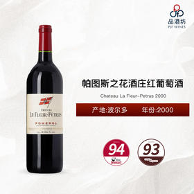 2000 Chateau La Fleur-Petrus 帕图斯之花酒庄红葡萄酒 2000