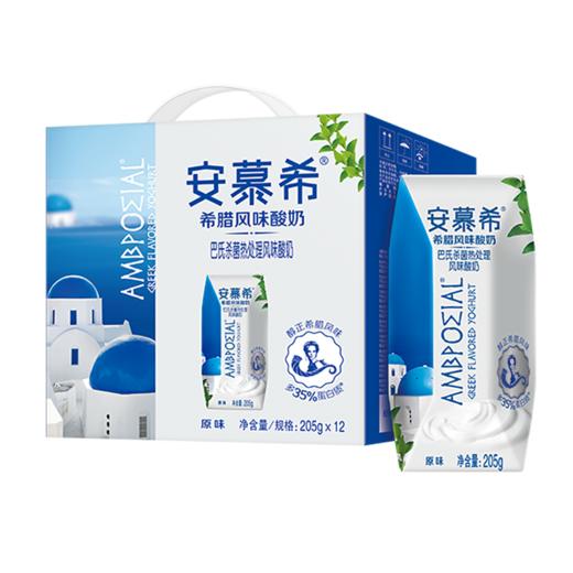 伊利安慕希希腊风味酸奶 经典原味 205g*12盒 商品图0