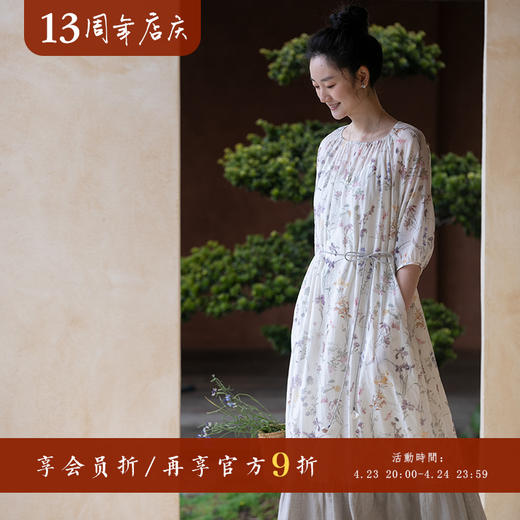 牧衣游原创 丝棉印花连衣裙新品浪漫轻薄设计感拼接气质长裙 颂诗 商品图0