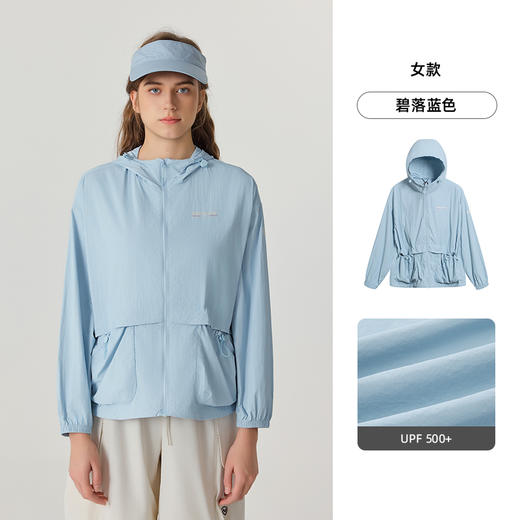 【蝉翼16】诺诗兰女士防晒衣新款户外轻薄原纱防紫外线透气皮肤衣寻野女式蝉翼外套NKJFT2342E 商品图4
