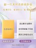 立白精品天然洗衣精华皂栀子花去味除菌护衣植物芬香家用洁净肥皂 商品缩略图1