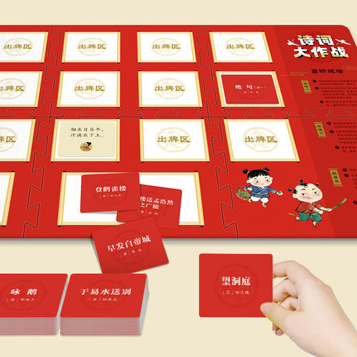 给孩子的国学经典：全6册 商品图3