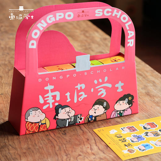 杭州西湖景区 东坡学士东坡肉礼盒特产伴手礼 商品图4