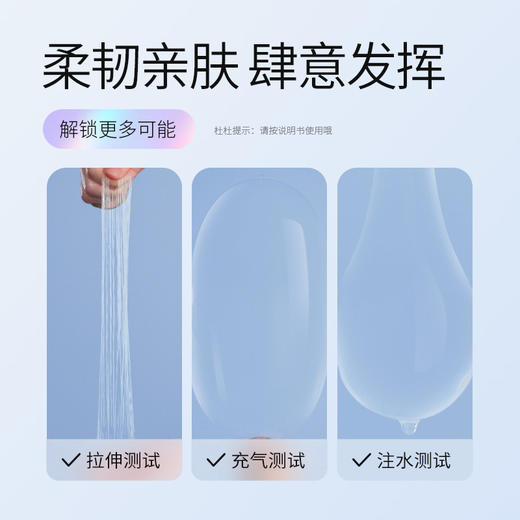 杜蕾斯AiR空气快感三合一16只 避孕套超薄 安全套 套套003 成人男性用品 商品图4