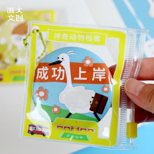 【浙大文创】浙大萌宠系列-马口铁徽章（4款） 商品图3