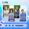 【暖妈专属】万词王实景英语单词学练软件会员卡 商品缩略图1