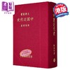 【中商原版】中国近代史 复刻版 港台原版 陈恭禄 香港商务印书馆 商品缩略图6