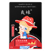 爽妹女性快感凝露5片装【全国包邮】 商品缩略图0