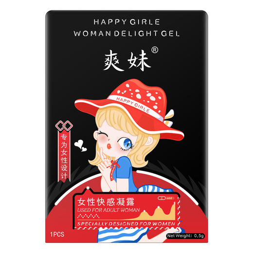 爽妹女性快感凝露5片装【全国包邮】 商品图0