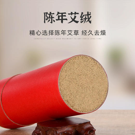归元灸【7*20cm】三年陈7cm艾条纯艾加粗大号大炮灸家用美容院养身馆石磨绒 商品图5