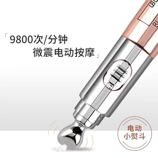 电动眼霜淡眼纹淡细纹补水保湿水润紧致眼部精华霜  20g 商品图1