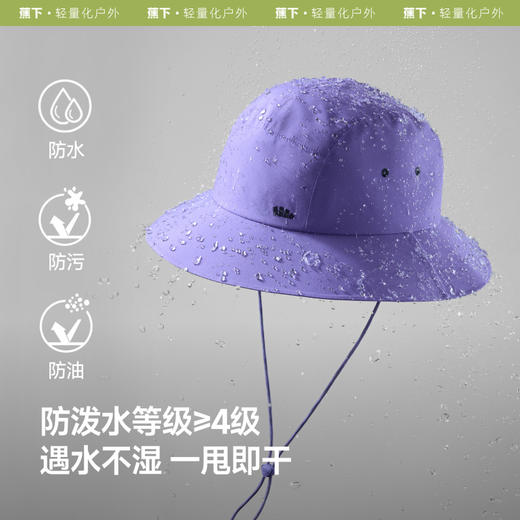 【25年新品】蕉下男士轻薄透气渔夫防晒帽UL504 商品图3