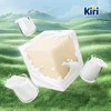 复团50粒到手69.9️kiri甜心小酪奶酪51%干酪含量甄选法国当地牧场奶源制作3.5倍浓缩牛奶钙独立易撕设计真的好爱基地直邮 商品缩略图2