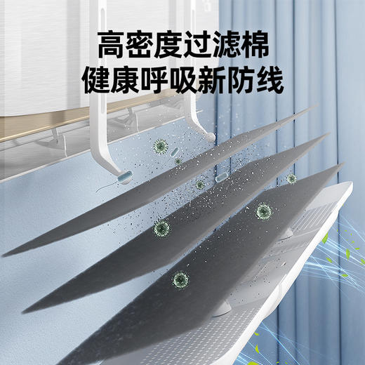 赠送调节杆【拒绝直吹烦恼！远离空调病】空调挡风板通用壁挂式免安装防直吹导风罩婴幼儿坐月子空调遮风板，内置香薰驱蚊包。ry 商品图3