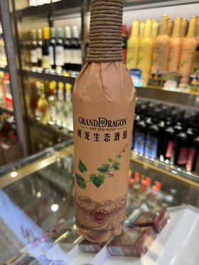 威龙有机葡萄酒手优干红（纸包）