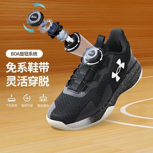 【12月-特惠福利】Under Armour安德玛童鞋舒适跑鞋2431220 商品图2