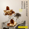 好望水陈皮水500ml(植物饮料)*15瓶 商品缩略图4
