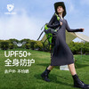 【清仓】【长袍防晒】科里芙夏日冰感加长款防晒衣户外全遮阳防晒服 商品缩略图0