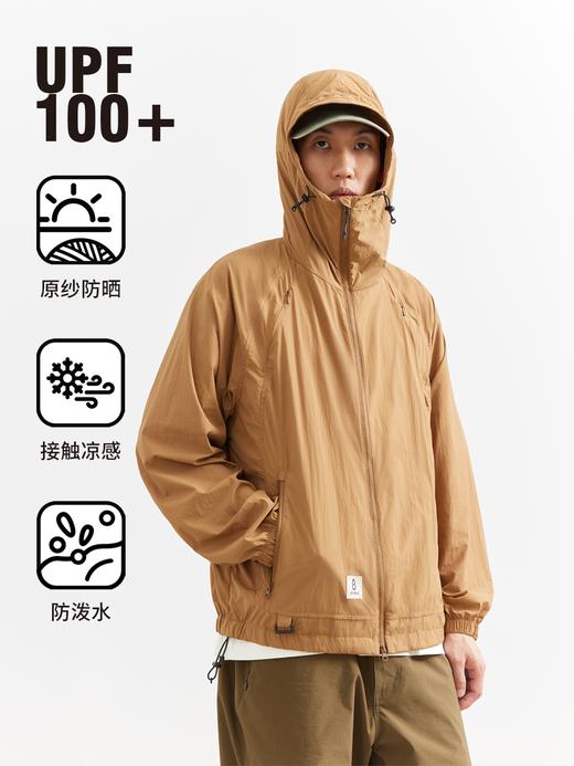吃茶去chichaqu25速干防紫外线轻量连帽高领防晒服休闲户外山系 商品图0