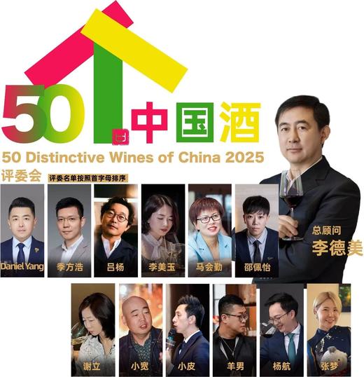 50个中国酒50瓶限量套装 商品图1