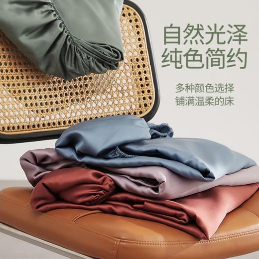 爆单ing【奥地利60s兰精天丝床笠】100%莱赛尔纤维自带凉感 亲肤透气 丝滑触感升级 防滑多功能合一 商品图4