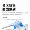 舒客大屏扫振电动牙刷 G5 Pro+漏刷提醒深度清洁成人送男友女友新年生日情人节礼物牙刷 商品缩略图2