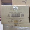中粮出品长城特制7梅鹿辄干红葡萄酒 酒精度13.5度 整箱750ml*6瓶包邮 商品缩略图10