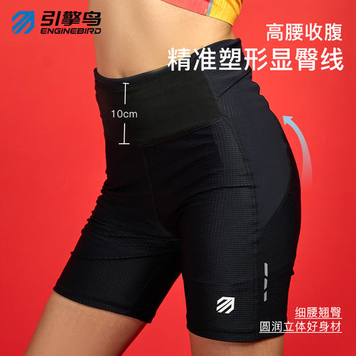 引擎鸟女款蜂鸟四分紧身裤2.0健身训练跑步运动速干短裤 商品图2