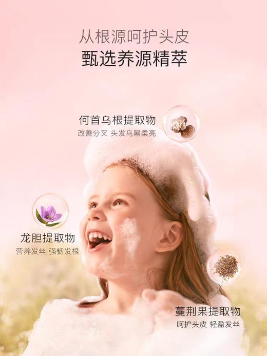 贝德美儿童洗发水宝宝专用氨基酸无硅油洗发露蓬松去油柔顺留香 商品图1