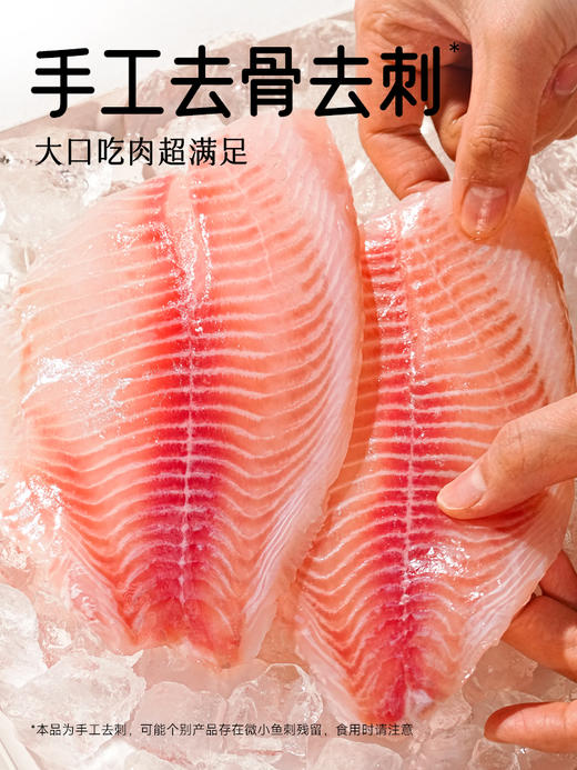 小黄象橄榄油香煎无抗鱼排 商品图2