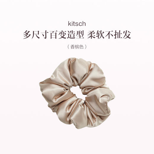 保税直发 kitsch 枕头发圈 商品图1