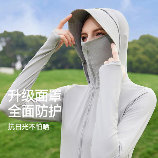 【清仓】【长袍防晒】科里芙夏日冰感加长款防晒衣户外全遮阳防晒服 商品图4