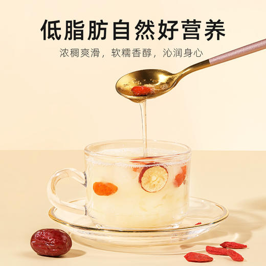 【杞里香精选古田丑耳银耳片35g、55g】糯耳可搭配皂角米桃胶百合莲子羹汤材料 商品图1