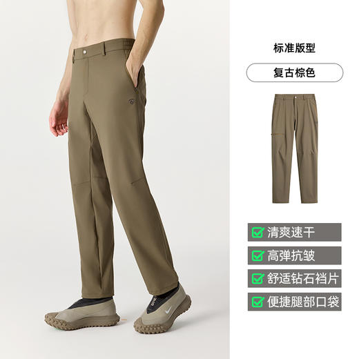 诺诗兰速干裤男春夏25新款户外运动弹力裤吸湿速干休闲长裤徒步裤跃山男式快干长裤NQPFH5253E 商品图1
