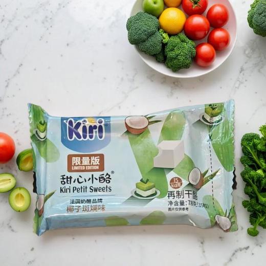 kiri凯芮甜心小酪椰子斑斓味再制 78g/袋 商品图0